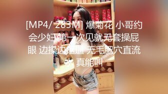 [MP4/ 3.14G]&nbsp;&nbsp;气质尤物顶级模特小骚货！气质甜美又很骚！浴室洗澡蹲着吃屌，抬腿爆插小骚穴