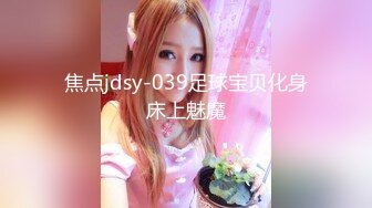 【新片速遞】 大奶美女被无套输出 啊不行了 被干死啦 无毛嫩鲍鱼 大奶子稀里哗啦 超顶[74MB/MP4/01:02]