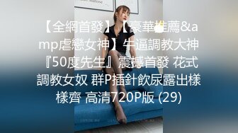 百度泄密自拍情侣酒店玩SM女主被打得屁股都红了，大奶子边操边揉内射时被操哭了