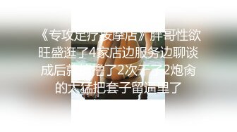 [2DF2]太子探花极品约了个性感大长腿妹子穿上制服啪啪，翘起屁股舔弄抠逼骑乘大力猛操 - soav(2850825-9781934)_evMerge [MP4/63.6MB][BT种子]