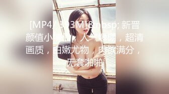 [MP4/181M]1/13最新 店长的巨乳女友草翻她后爱如潮水流不停VIP1196