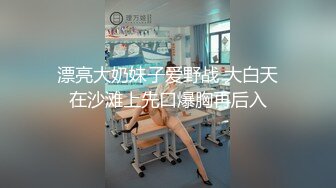 ❤️√抖音大V【焕儿】反差女神各种场合漏出 约炮外表清纯 内心属实骚 无套啪啪道具自慰 SM 母狗