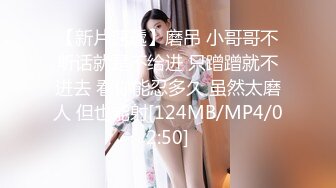 2024.5.10【少妇品鉴师】都怀孕六个月了还要出来约炮，良家少妇还是有点儿姿色，欲望太强水汪汪！[RF/MP4/599MB]