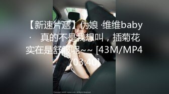 [MP4]国产教官监制AV剧情-宁静午后一名女子搭乘电车的路上被强暴