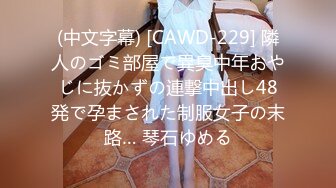 【国产AV新星国际传媒】情色剧情新作TWA016《豪放女与渣公子》大屌男爆操巨乳女 怒操爆射巨乳