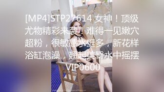 最新流出万狼求购OnlyFans地狱调教大师【dogmaster】私拍完结~多种刺激玩法吃精双通露出阴门大开