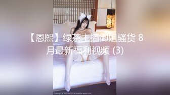 OnlyFans 短发妹子【Kitty】7月份最新性爱啪啪订阅福利第二弹 2