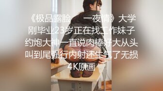 【绝美三飞操堕落的学妹】最美三飞超体验『闺蜜三飞』纹身猛男哥轮操三个漂亮稚嫩俏学妹= (2)