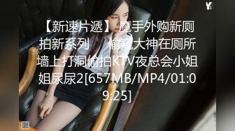 【新速片遞】是嘉言不是加盐 ♈- 老公一直喊我小骚货呢～小奶子晃起来还是很涩的呢～ [20M/MP4/02:50]