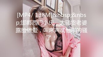 STP15663 最新国产情景剧AV精品小悠的漂亮女闺蜜来家中做客趁她出去买东西被小悠的爸爸强行给操了国语对白