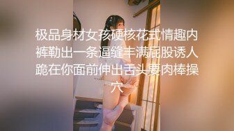 这是哪个公司的极品骚妹子上着班就玩，无毛白虎逼展示，后面还有个大哥在工作，揉奶玩逼道具插都喷水了刺激