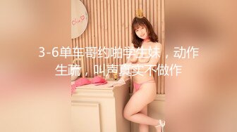 《魔手外购极品CP》快餐店女厕定点全景偸拍络绎不绝的小姐姐方便，几款阴毛挺性感，小美女抠逼闻闻味儿 (3)