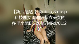 推特 喜欢我的大姨子 肥水不流外人田 将离异的大姨子拿下 得偿所愿抱得姐妹花！