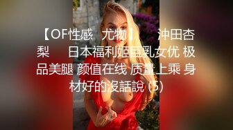 [原创] 【快看看是不是你认识的】刚结婚的临沂瑜伽教练露脸约炮被内射视频流出