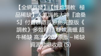 私房新流出，纯享式约炮【江浙打桩机阿森】，约操女粉真实自拍，女粉被操尿，黑丝白臀射了一屁股