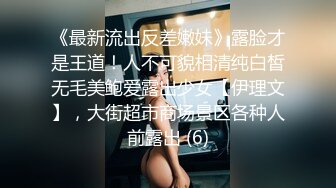 OnlyFans爆乳女神❤️ 高铁紫薇女神『Naomii』性爱内射户外露出VIP订阅 与男友众多刺激