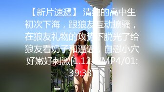 清纯反差小母狗✅Twitter萝莉『可可』被主人爸爸戴上项圈狗链，一边操小蜜穴 一边被玩弄小屁眼，好羞耻 好刺激呀~