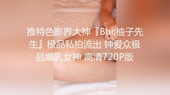 极品小嫩妹，身材苗条，被两位大佬轮流干，逼逼都没停过