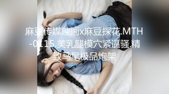 商场女厕全景偷拍性感高跟制服美艳少妇❤️人美B嫩很诱人