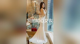 趁醉趁老婆不在把小姨子操了，“姐夫”用力操我