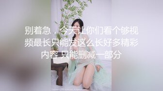 最美韩国TS逆天颜值公主极品闺蜜 Sugar 巨无霸黑屌SOLO 骑乘榨汁顶撞前列腺 完全酥麻了