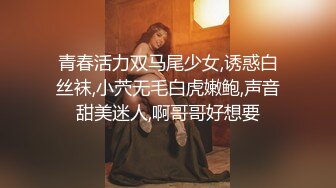 露脸才是王道！万狼求档OnlyFans清纯甜美百变小仙女【Enafox】订阅私拍~吃鸡巴的样子又骚又