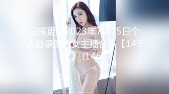 【新片速遞 】&nbsp;&nbsp;美眉被后入啪啪 身材不错 无套输出 无毛鲍鱼 淫水超多 呻吟不停 [173MB/MP4/04:40]