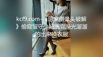 STP30208 皇家华人 RAS-0270《腥二十四孝之用美乳和美鲍孝顺公公的媳妇》玖玖