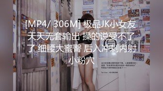 ✿甜美少女✿FC2流出 极品甜美白虎小美女 粉嫩小穴湿粘淫汁 无套爆肏虚脱 近距离高清大屌抽插内射中出白虎美穴