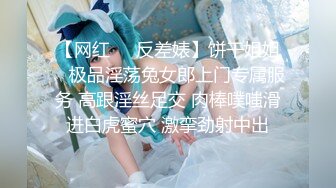 STP24482 【九头身175CM大长腿】逆天美腿外围女神 穿上高跟鞋 比男的高了一个头 有萌萌的脸蛋形成反差 床上征服她