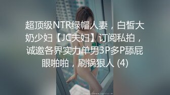 绿帽老公带着老婆找单男✿看着老婆在我们婚房床上被前男友操✿居然还让我给他们舔交合处