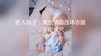 给肏高潮了