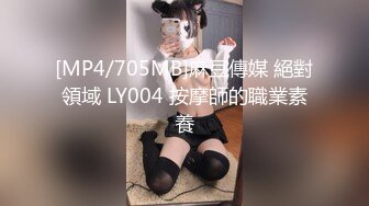 [MP4/260M]12/23最新 美女网约约炮2人按奈不住相互拥抱抚摸VIP1196