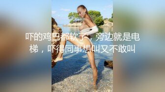 用檢查精液和護士兩人獨處～病人（新婚的先生）假裝勃起不利來拜託幫忙搾精…3