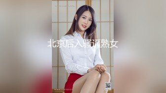 色情公寓EP1关谷神奇入贼窟-花语柔