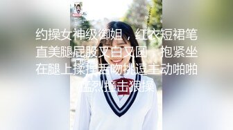 [MP4]STP24937 【最新??顶级资源??美乳女神】到友人家看貓被強制高潮 全身顫抖 白色汁液 VIP2209