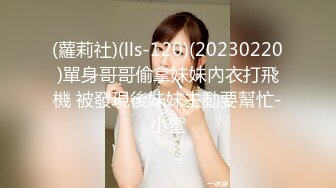 顶级女神高端性爱 推特172九头身无敌大长腿【LuckyQL777】超淫现场，大型群P淫乱性轰趴国内AV实录 (1)