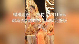 [MP4/ 424M] 身高一米七美女大长腿看了都兴奋 骚起来小哥撑不住