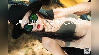 [MP4]萝莉女神 最美窈窕身材91小魔女▌鸡蛋饼▌吊带白丝花姑娘 女上位全自动榨汁索精