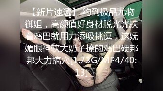 [MP4]STP32817 反差小母狗 外表清纯乖巧的大长腿美少女 私下非常反差，可爱小情趣装被金主大鸡巴爸爸爆插，视觉感超强 VIP0600