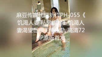 【新片速遞】&nbsp;&nbsp;饱满巨乳-被情伤过的女人❤️：公园勾搭大爷、帅哥，可惜胆子太小，少妇郁郁而疾。勾引对话激情！[374M/MP4/53:34]