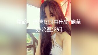 【性爱泄密重磅极品】清纯欲女二次元小姐姐的网袜游戏 扛腿猛操+网袜后入+跪舔深喉 完美露脸 (3)