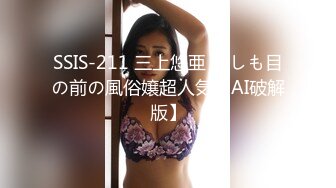 艹钓到的熟女