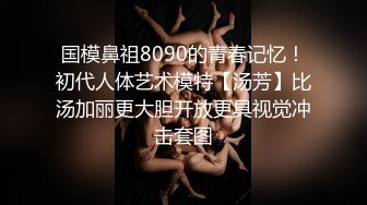 [原創錄制](no_sex)20240124_大一新人妹妹