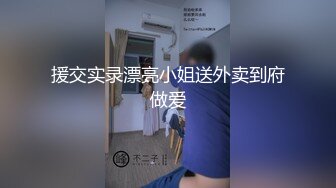 你的巨乳女仆现世 ，每天在家擦玻璃搞卫生，完事了，还服侍你宽衣解带，上床睡觉给你整得舒舒服服的！