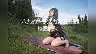 模特级别肉丝大长腿气质美女与男友开房嗨皮换上制服搞,美女嗲叫不停男的想要射里妹子说不行