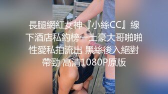 情人開放，叫上黑絲姐妹玩雙飛，