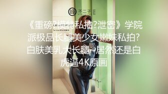 [MP4]STP29067 ?91制片厂? 91BCM016 绿帽老公让自己老婆去偷情 妍儿 VIP0600