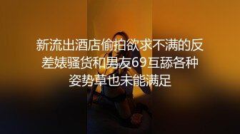 【在线】很清纯妹子用玩跳蛋 小小年纪就这么Y荡 1V