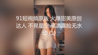 [MP4]STP29756 國產AV 渡邊傳媒 DB016 街上撞倒怎麽辦說幹就幹 苡若 VIP0600